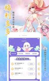 小靓绅士社区截图1 小靓绅士社区截图1