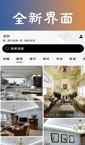 六贝图库截图1 六贝图库截图1