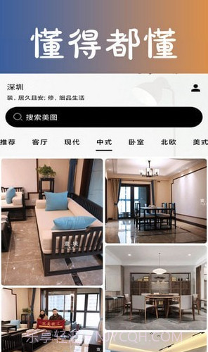 六贝图库截图2 六贝图库截图2