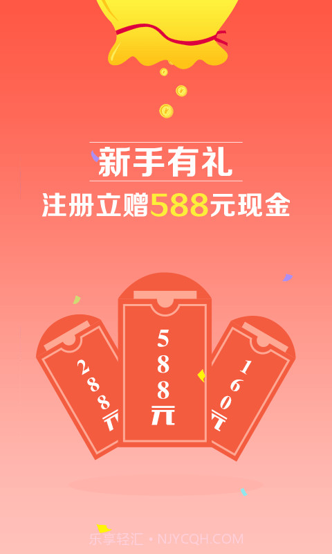 佰亿猫理财截图1 佰亿猫理财截图1