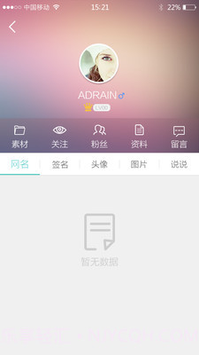 我要个性截图3 我要个性截图3