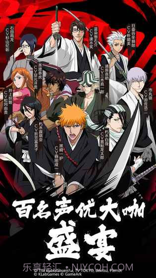 境界魂之觉醒：死神截图5