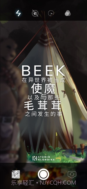 Beek使魔与毛茸茸截图6 Beek使魔与毛茸茸截图6