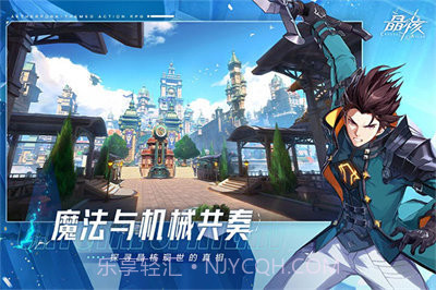 云晶核截图2 云晶核截图2