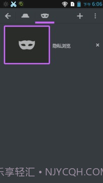 1024浏览器截图4 1024浏览器截图4