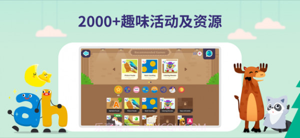 都都英语截图4 都都英语截图4