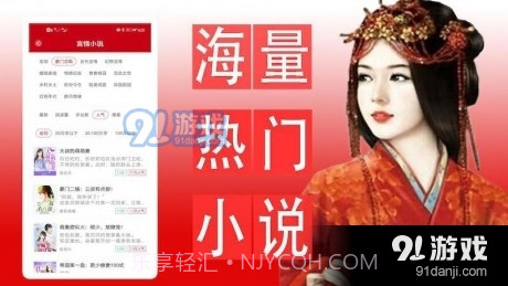 完本小说截图4 完本小说截图4