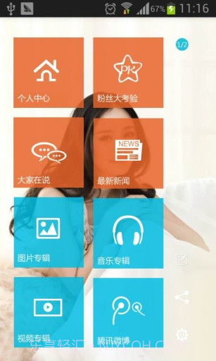 杨幂D版截图2 杨幂D版截图2