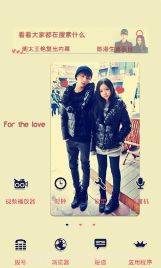 YOO主题截图4 YOO主题截图4