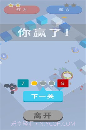 自行棋对对碰游戏截图1 自行棋对对碰游戏截图1