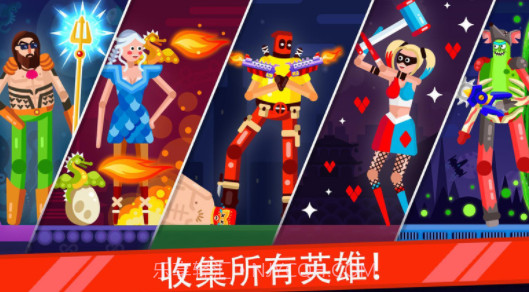 火柴人格斗截图2 火柴人格斗截图2