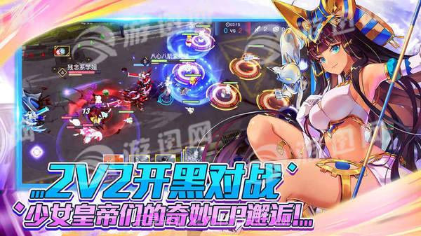 萌王EX官网版截图5