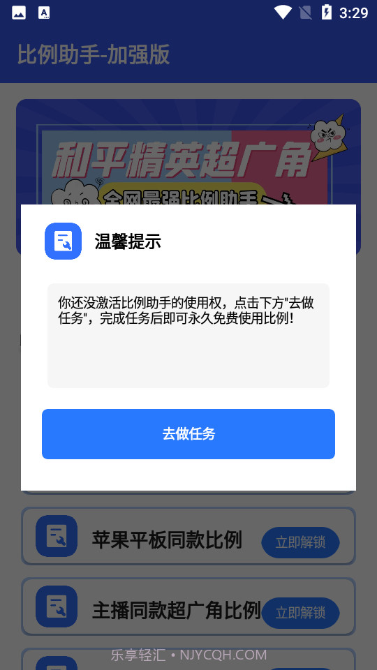 cchzgj.vip比例爆改器截图1 cchzgj.vip比例爆改器截图1