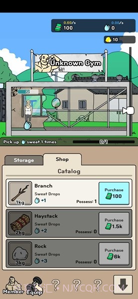 创业健身房截图2