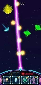 太空无限防御截图3