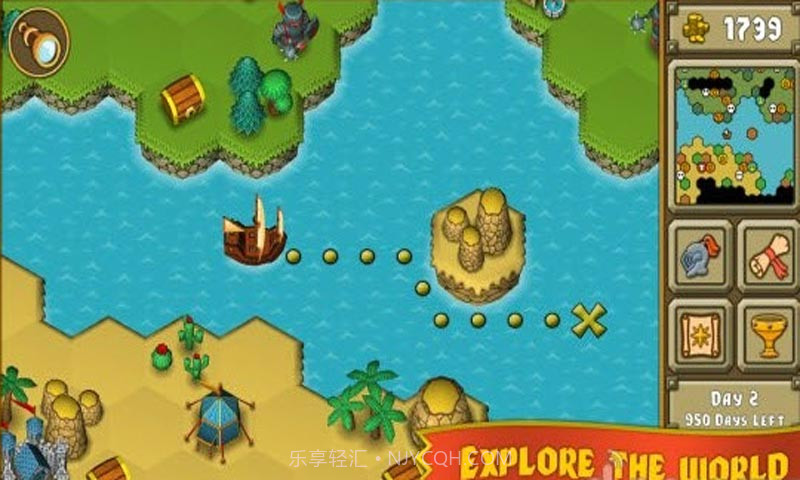 英雄传：圣杯任务截图2