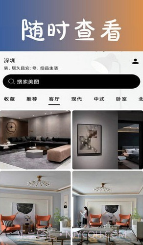 六贝图库截图4 六贝图库截图4