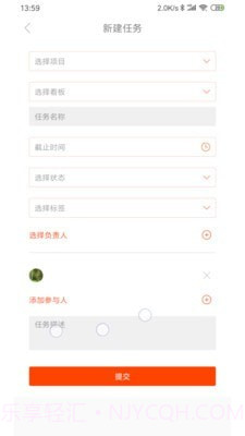 骁阳管理平台截图1 骁阳管理平台截图1