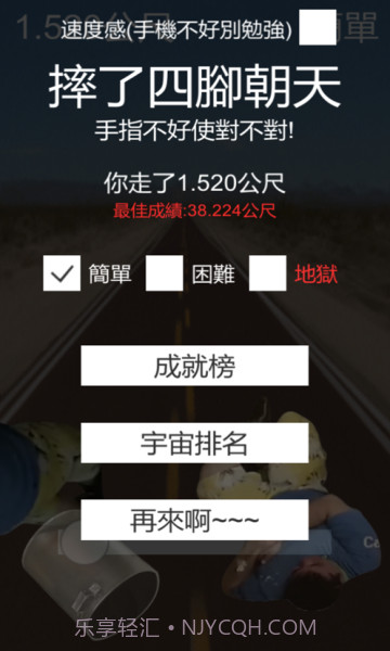 火锅天堂路最新版截图4