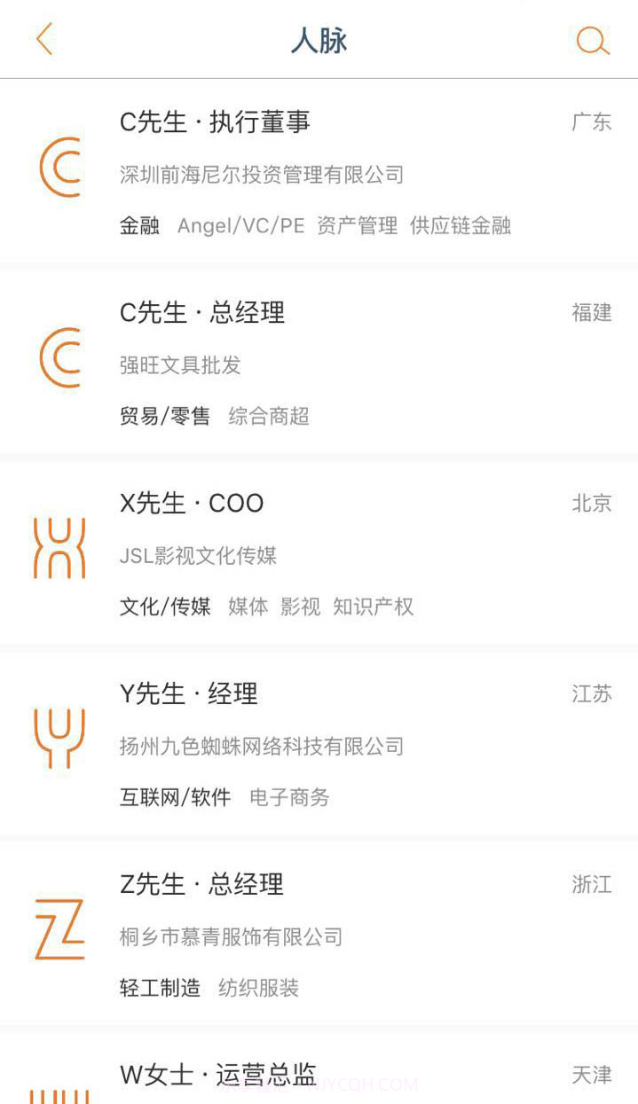 微秘截图2 微秘截图2