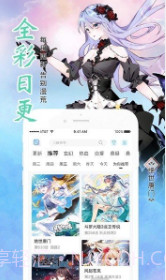 小靓绅士社区截图3 小靓绅士社区截图3