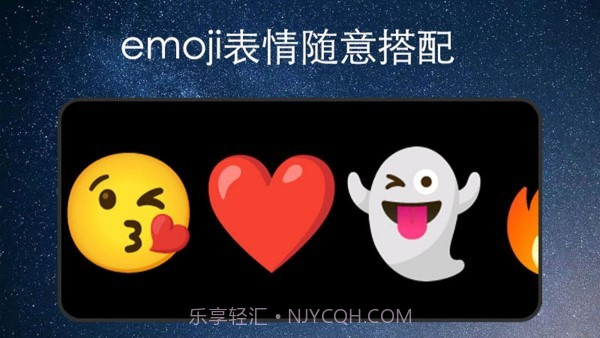 弹幕应援灯牌截图2 弹幕应援灯牌截图2