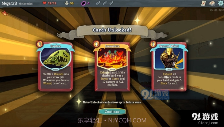 杀戮尖塔中文手机版截图1