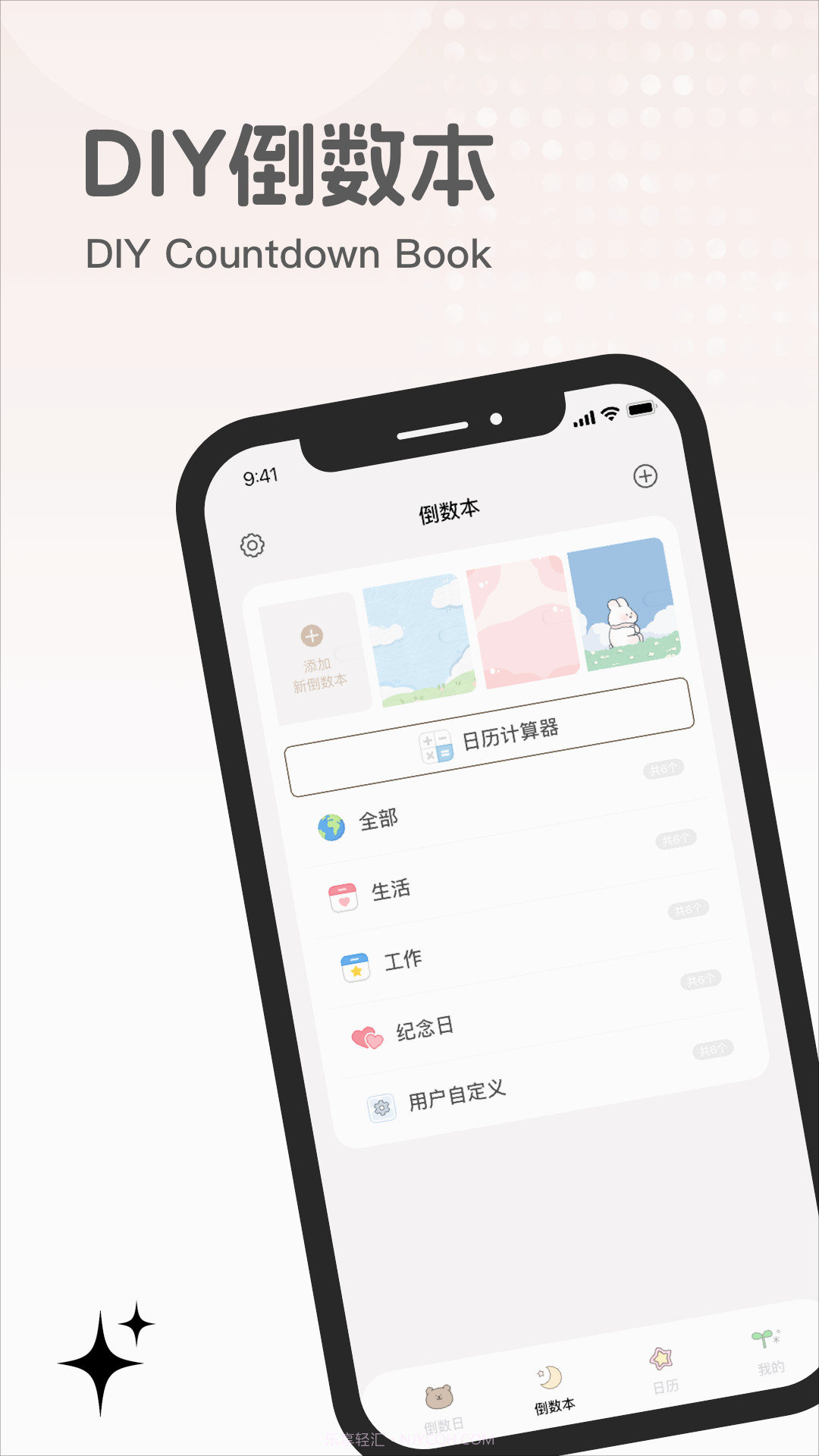 元梦纪念截图2 元梦纪念截图2
