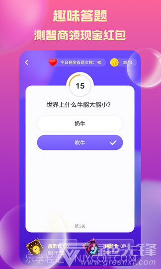 夺宝奇盟(夺宝奇盟凤凰宝藏)V2.1.4 安卓正式版截图4 夺宝奇盟(夺宝奇盟凤凰宝藏)V2.1.4 安卓正式版截图4