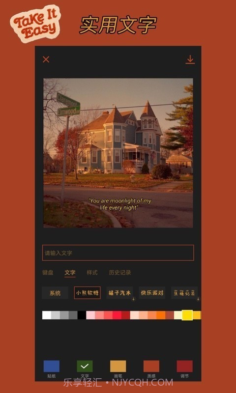 Coco Cam截图2 Coco Cam截图2