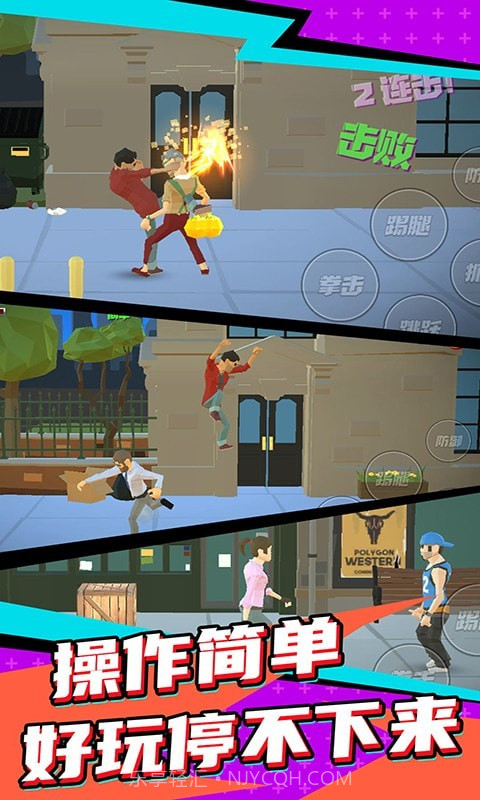 超级英雄街机格斗王截图5