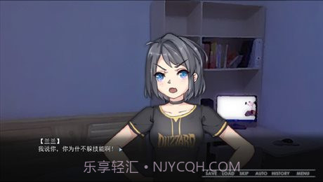 同居少女很奇怪截图1 同居少女很奇怪截图1