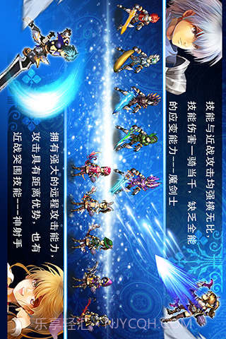 地下城勇士与魔女截图4 地下城勇士与魔女截图4