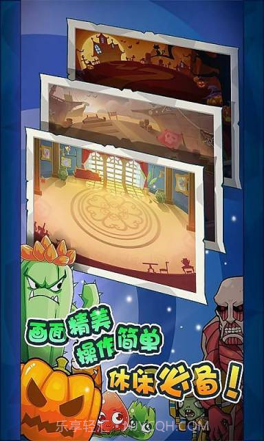 街机植物僵尸截图4