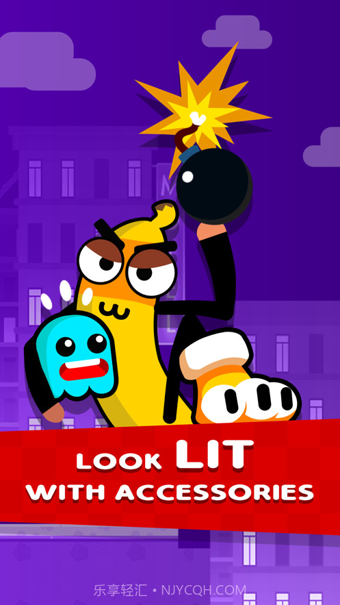 小偷竞争对手截图4