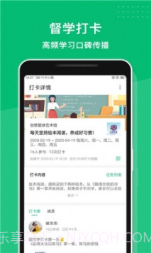 长理教务iOS版截图1 长理教务iOS版截图1