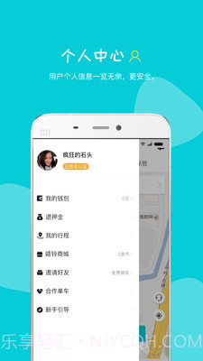 嗒铃截图4 嗒铃截图4