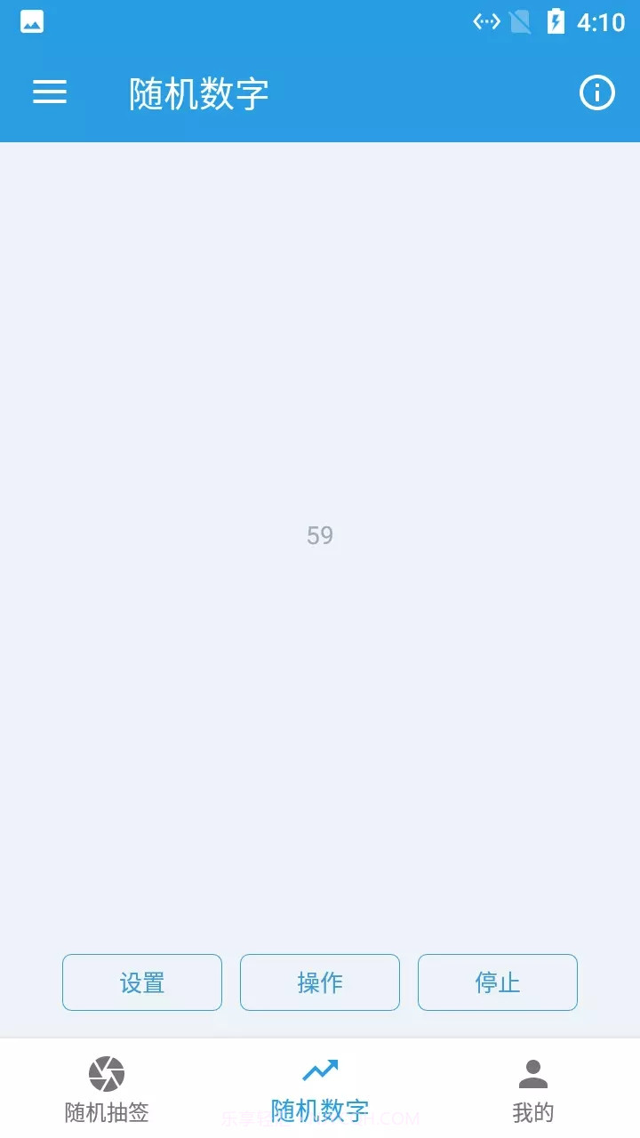 小羊随机抽签选择器免费版截图3