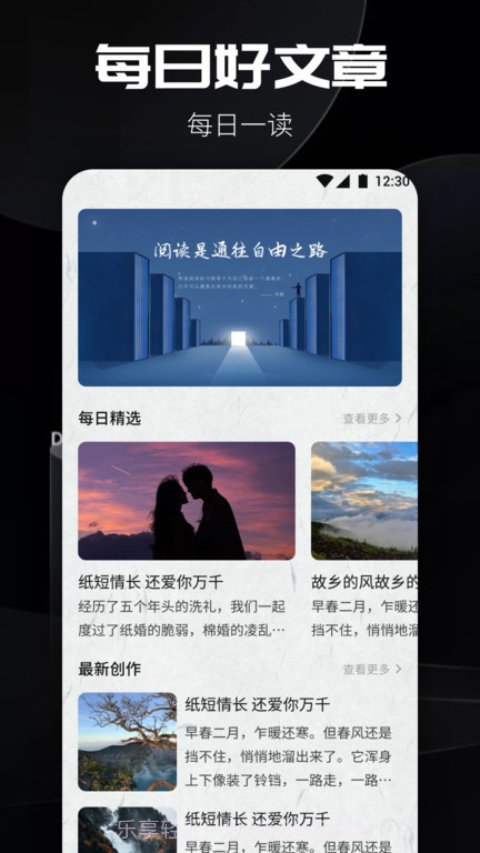 书源阅读截图4 书源阅读截图4