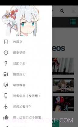 iwara里站v3.1.6截图1 iwara里站v3.1.6截图1