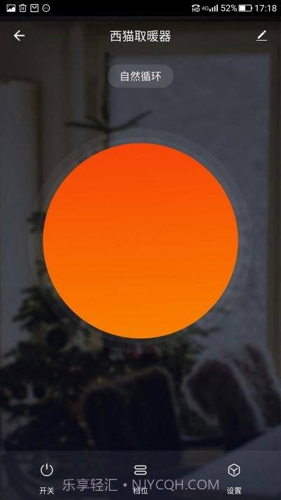 掌纹智能截图1 掌纹智能截图1