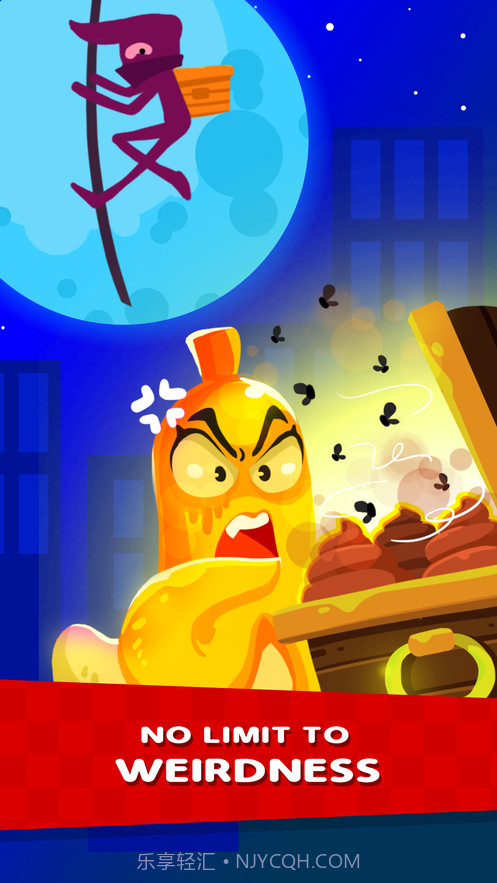 小偷竞争对手截图1