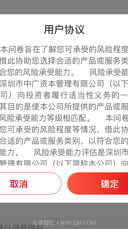 辣选的店商家版截图2 辣选的店商家版截图2