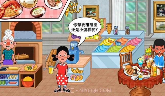 小镇生活周末派对截图3