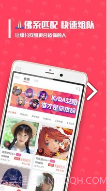 带鱼电竞(带鱼电竞测试答案)V1.6.5 安卓中文版截图4 带鱼电竞(带鱼电竞测试答案)V1.6.5 安卓中文版截图4