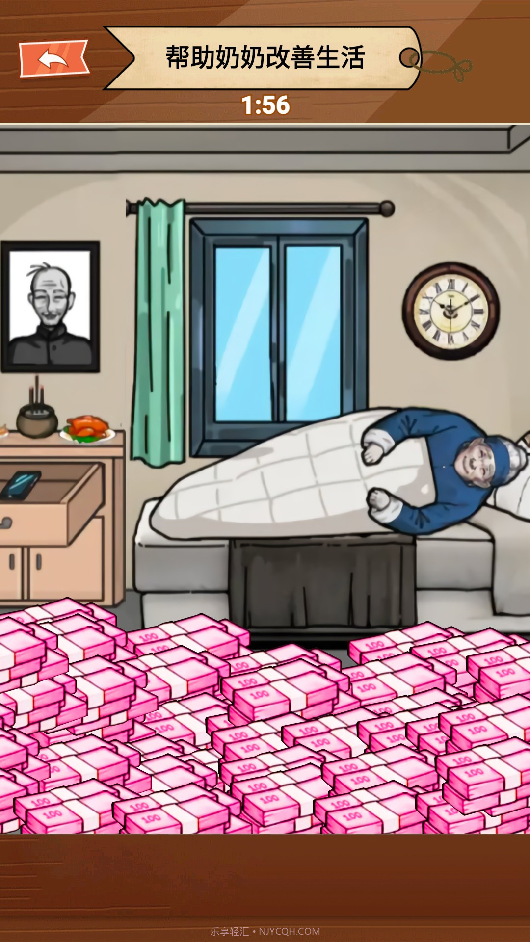 奶奶的美好生活截图3