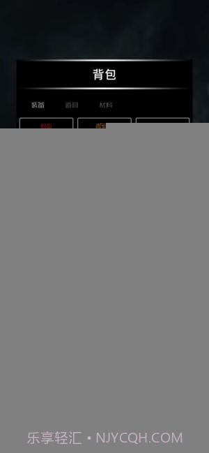 地底两万里截图1