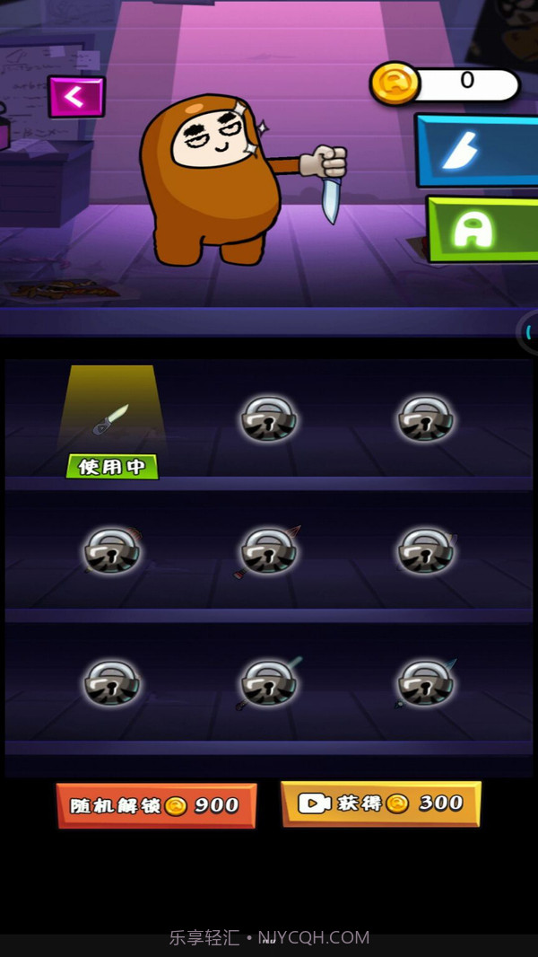 太空人冲突截图4 太空人冲突截图4