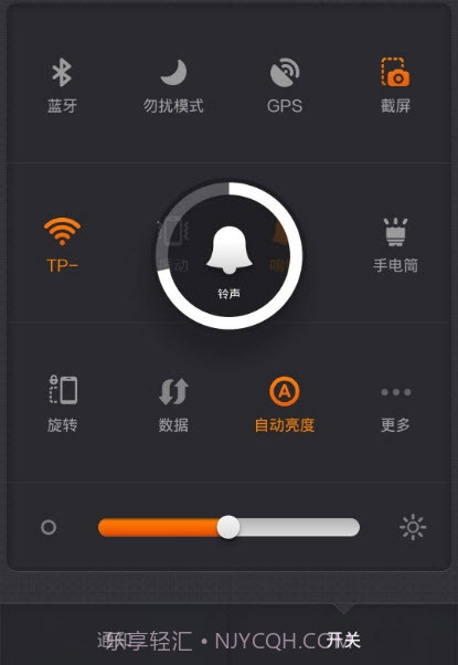 小米通知管理截图2