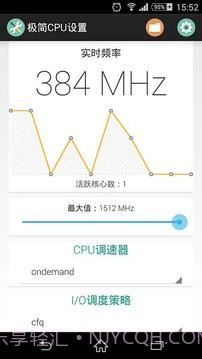 极简CPU设置截图3 极简CPU设置截图3